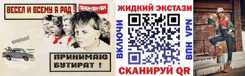 МЕГА ссылка  дарнет шоп  Оленегорск  БУТИРАТ Butirat 