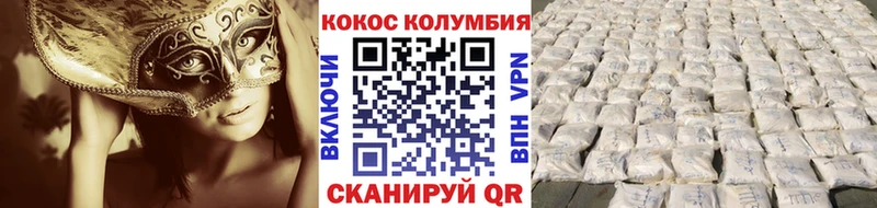 omg ССЫЛКА  Оленегорск  Cocaine Эквадор 