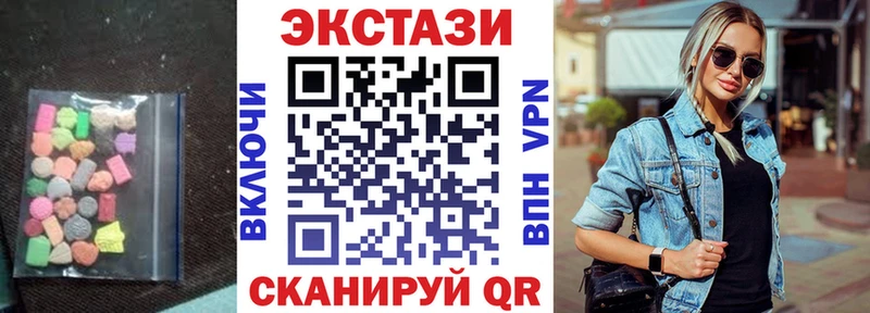 Ecstasy диски  mega   Оленегорск 