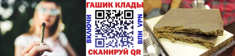 где купить   Оленегорск  ГАШИШ ice o lator 