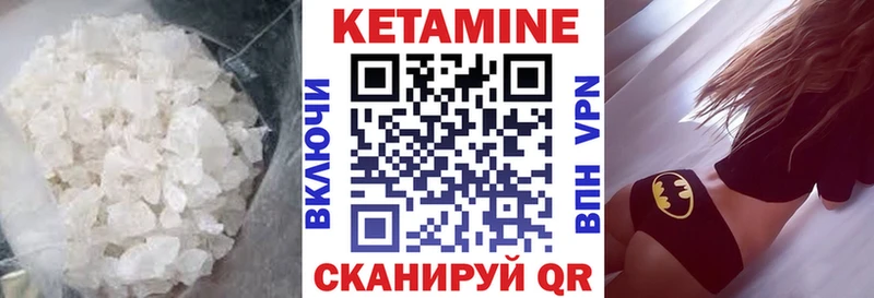 КЕТАМИН VHQ дарк нет телеграм Оленегорск