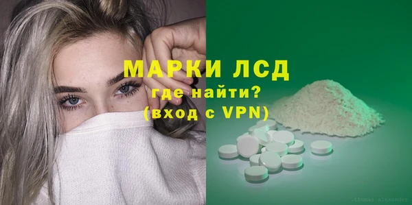 спиды Алексеевка