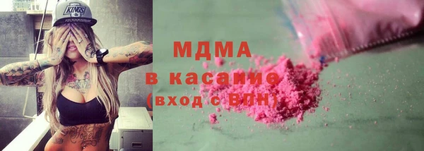 гашик Каменск-Шахтинский
