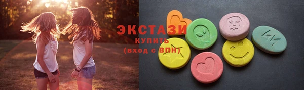 спиды Алексеевка