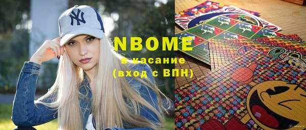 прущая мука Каменка