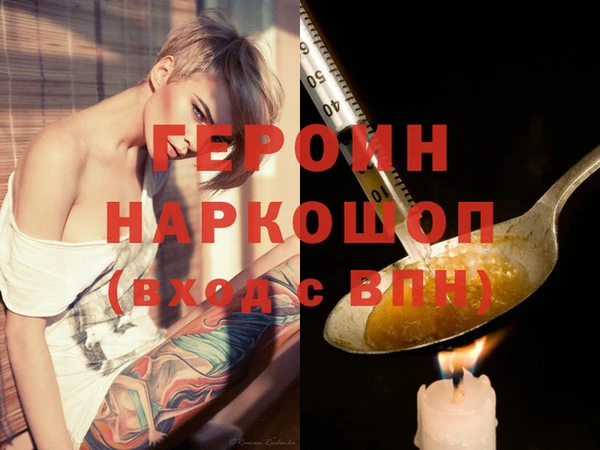 метадон Горняк