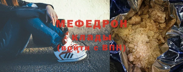 MDMA Каменногорск