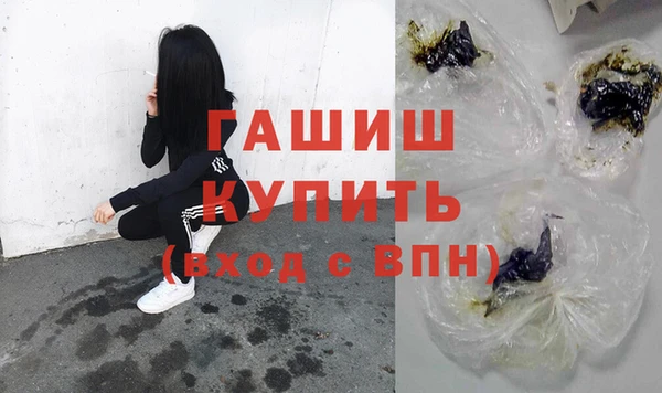гашиш Алексин