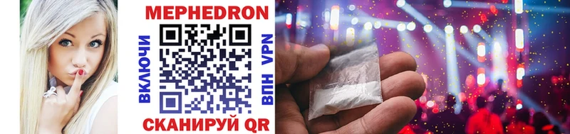 omg онион  цены наркотик  Оленегорск  МЕФ mephedrone 