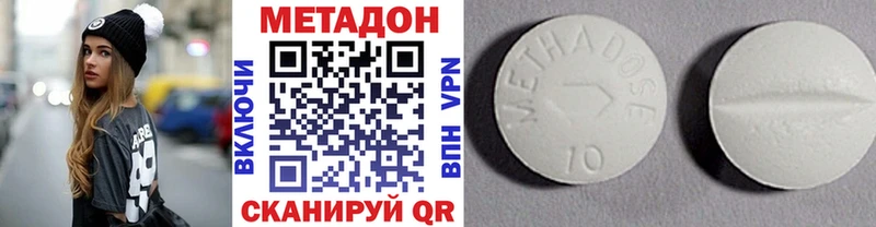Метадон белоснежный  Оленегорск 