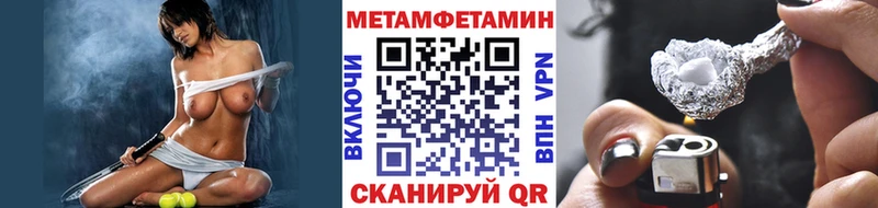 mega зеркало Оленегорск Метамфетамин кристалл